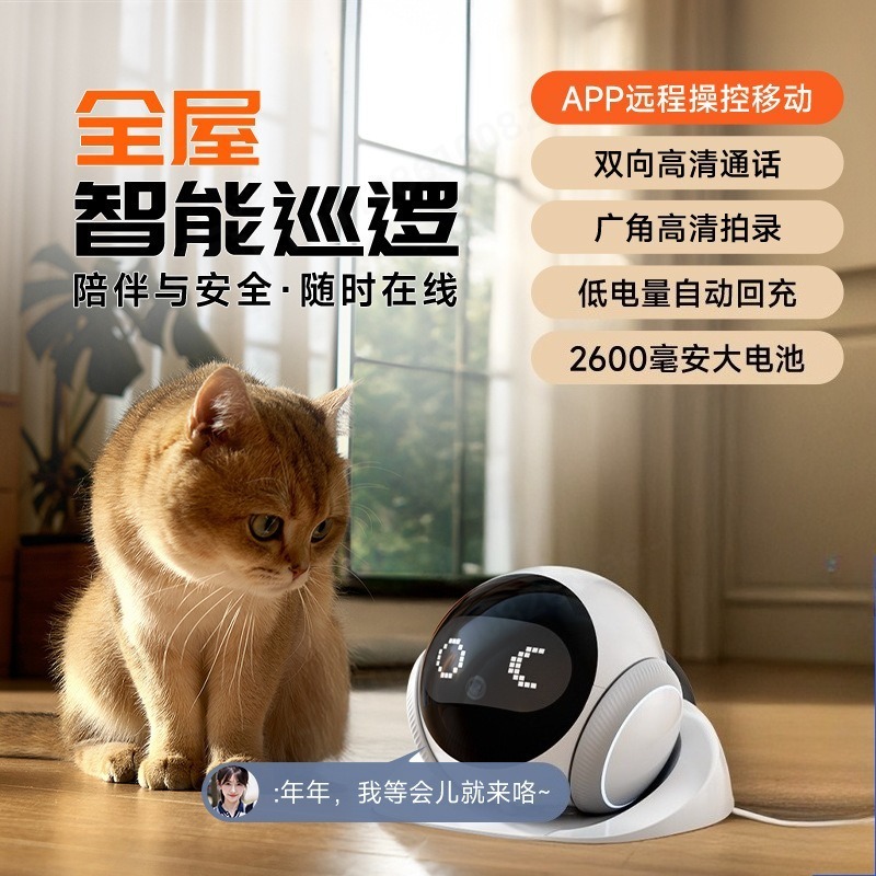 Home Security Robot - AI Moving Pet Robot Camera Dual‑Screen