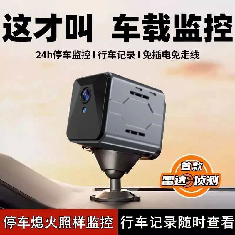 Wireless Car Camera Sentinel M - đánh giá và giá Home Security And Cameras